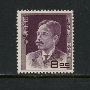 L797 Japan 1951 Kanzo Uchimura 1v. MNH - Bild 1 von 1