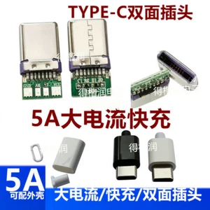 Type C USB 3.1 Fast charging 5A 4-Piece Male Plug Connector Solder Housing Cover - Picture 1 of 1