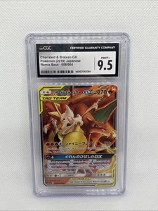 CGC 10 Charizard & Braixen GX  Remix Bout 008/064 Pokemon Card Japanese - Picture 1 of 2
