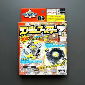 Beyblade Original Takara Random Booster Galman #1581 New - Picture 1 of 7