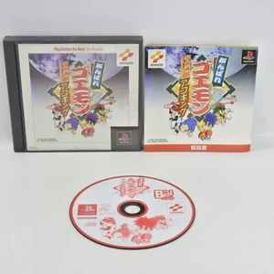 GANBARE GOEMON AKOGING The BEST PS1 Playstation For JP System p1 - Picture 1 of 2