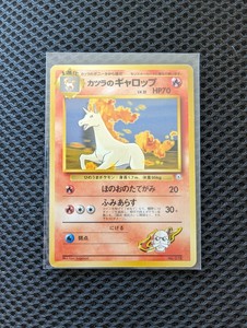 Blaine's Rapidash Gym Heroes Japanese Pokemon card old back US seller