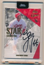 2020 EPOCH Stars & Legends Hiroshima Carp: Shigenobu Shima Auto #/24 