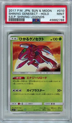 Pokemon Japanese PSA 9 Mint Shining Genesect Legends SM3+ 010/072 Regrade? - Image 1 of 2