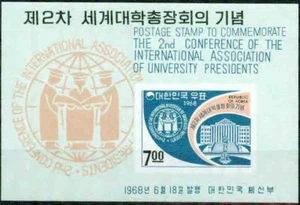 KOREA(SOUTH)-1968-ASSOCIATION OF UNIVERSITY PRESIDENTS-VF** - Imagen 1 de 1