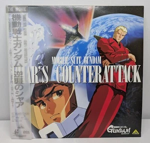 Mobile Suit Gundam: Char's Counterattack / Japan Laserdisc NTSC BELL-376 w/Obi - Picture 1 of 7