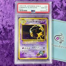 Carta Pokemon Radiant Alakazam Psa 9 Holo Incandescent Arcana - Vinted