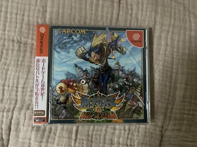 Dreamcast GAIA MASTER Kessen Seikioh Spine - Sealed US Seller - Image 1 of 4