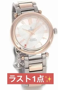 Vivienne Westwood VV006RSSL ORB White Silver Rose Gold Quartz Watch 32mm Ladies - Picture 1 of 24