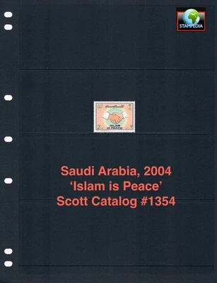 Valor Scott de $1,50 - 2004 ARABIA SAUDITA "Islam is Peace" CV MNH NH UMM Foto 1 de 4