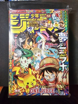 Weekly Shonen Jump 2025 - Pokemon x One Piece - 36/37 - Immagine 1 di 2