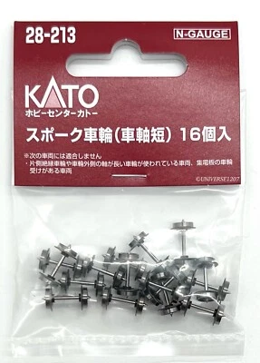 Kato 28-213 Spoked Wheel 16 pcs S N/HOn30/HOe/009/On18 Freight Car Narrow Gauge - Image 1 of 4