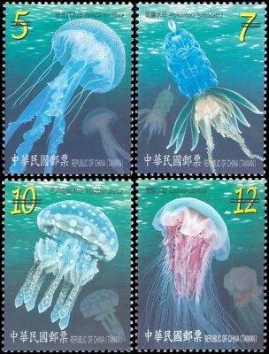 China Taiwan 2015 Sc 4214-4217 Specimen Jellyfish - Image 1 of 4