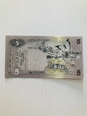 Ceylon Sri Lanka 5 Rupees 1979 P-84 Crisp UNC - Image 1 of 2