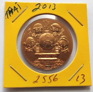 Thailand 2013 Medal, Coin, Children’s Day, Thai Year 2556 - Picture 1 of 2