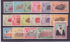 DUBAI 1963 DEF. SET ( 17 ) SG1-17 MNH CAT £100 - Picture 1 of 1