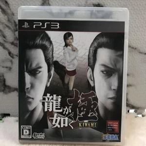 Yakuza Kiwami / Ryu ga Gotoku Playstation 3 PS3 Japanese Complete - Picture 1 of 3