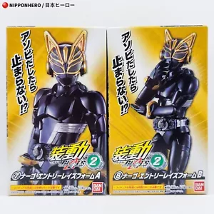 SO-DO Kamen Rider Geats NAGO ENTRY FORM + MARY HELMET Action Figure ID 02 SODO - Picture 1 of 17