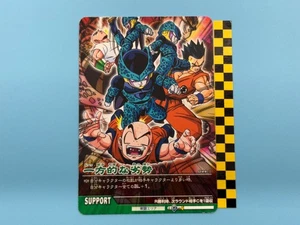 Dragon Ball Carddass One-Sided Disadvantage 044-II - Picture 1 of 6