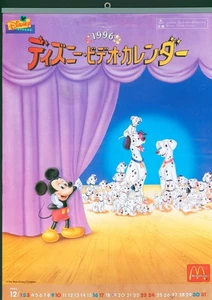 Wandkalender McDonalds Japanische Disney Figuren Kanji Vintage 1996 - Bild 1 von 8