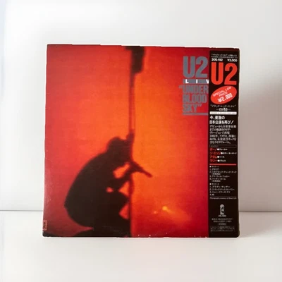 U2 Live: Under A Blood Red Sky 12" Vinyl LP Record 1983 w/ OBI Unreleased Tracks - Image 1 of 4