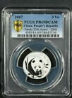 2007 ( 2003 ) China Panda 1/4 oz 999 Proof Silver coin 3 Yuan PCGS PR 69 DCAM