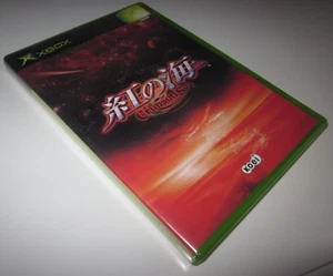 CRIMSON SEA MICROSOFT XBOX CLASSIC-JAPAN-NTSC-WIE NEU-KOMPLETT-SEHR SELTEN!! - Bild 1 von 5