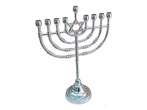 Hanukkiah Hanukkah Menorah 9 candle Holder 8.5" - 22cm Height With Star of David - Picture 1 of 9