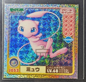 Pokemon Amada Ensky 2006 Junior Vintage Rare Seal Sticker J053 Mew - LP+ NM - Bild 1 von 11