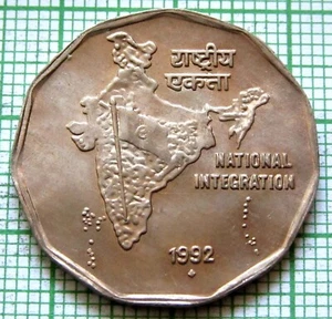 INDIA Republic 1992 1 RUPEE National Integration - Map & Flag, Hendecagonal UNC - Picture 1 of 6