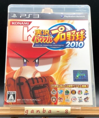 Jikkyou Powerful Pro Yakyuu 2010 (PS3 ) (Sony Playstation 3,2010) from japan - Image 1 of 4