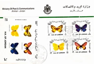 JORDAN 1993 BUTTERFLIES OF JORDAN FOUR STAMPS & SOUVENIR SHEET FIRST DAY COVER - Picture 1 of 8