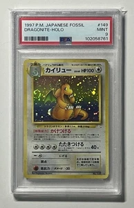 Dragonite No. 149 •PSA 9 MINT• SWIRL Fossil Set Unlimited 1996 WOTC - Picture 1 of 3