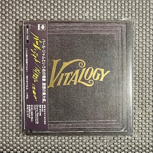 Pearl Jam - Vitalogy [CD - 1st Japan Press - Hardback Book Format - 1994 - M/NM] - Bild 1 von 3