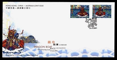 ДОКТОР КТО 2001 ГОНКОНГ КИТАЙ FDC СОВМЕСТНЫЙ ВЫПУСК АВСТРАЛИЯ ДРАКОН ЛОДКА КОМБО R16412 - Изображение 1 из 2