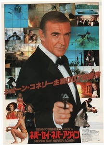 Mini póster de la película japonesa Chirashi Never Say Never Again de James Bond 007 B5 - Imagen 1 de 2
