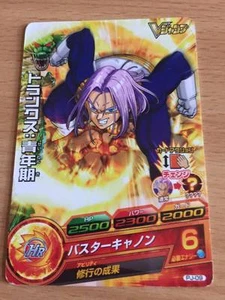 Carte Dragon Ball Z DBZ Dragon Ball Heroes Part SP #PJ-09 Promo BANDAI 2011 - Imagen 1 de 1