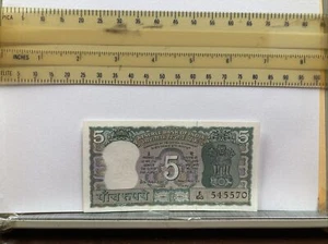 1969 India 5 Rupee banknote P-68b Serial E65 545570 - Picture 1 of 10