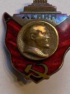 Sowjetische UdSSR PIN ABZEICHEN TRAUERSCHILD DES LENIN MAUSOLEUMS 1930-1932 heiße Emaille  - Bild 1 von 7
