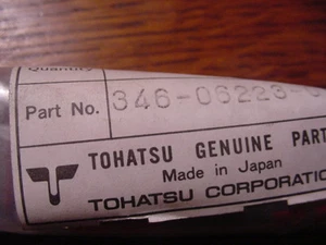 NISSAN TOHATSU Alternator 346-06223-0 ( Models 25C2,30A340C,40C2,50,60,70 ) - Picture 1 of 2