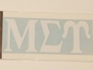MU SIGMA UPSILON Sticker of Letters for Outside Glass - WHITE DECAL TYPE 1 - Picture 1 of 1