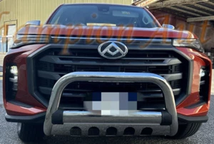 3'' Stainless Steel Nudge Bar for LDV T60 MAX Pro Luxe 2021 - 2024 - Picture 1 of 19