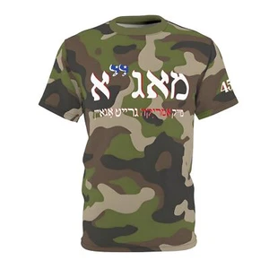 Hebrew MAGA Camo Tee Patriotic Jewish Make America Great Again Trump Jew Shirt - Picture 1 of 8