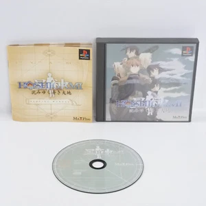 HOSHIGAMI PS1 Playstation ccc For JP System p1 - Picture 1 of 2