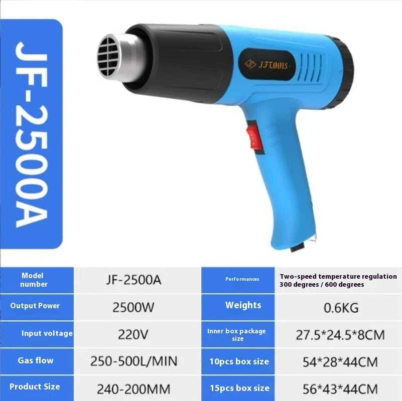 2000W Hot Air Gun Drying Gun Constant Temperature Car Film Baking Gun - Image 1 of 4