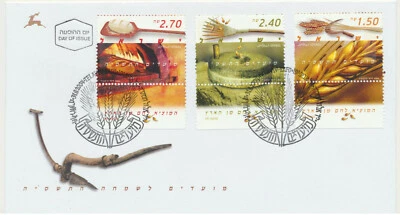 Israel Sc. 1576 - 1578 Festivals Bread Making on 2004 FDC - Image 1 of 2