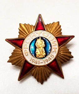 DE COLECCIÓN ICONO DE RUSIA SOVIÉTICA URSS SIGNO INSIGNIA DE LA GUERRA FRONTOVIK 1941-1945 GAVILLA  - Imagen 1 de 11