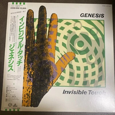 vinyle genesis invisible touch japan press +obi   28VB-1090  - Photo 1/4