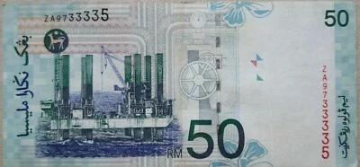 RM50 Ali Abul Hassan center sign Replacement Note (10th series) ZA 9733335 - Image 1 of 2