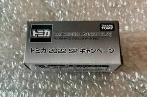 Lamborghini Aventador SVJ Tomica SP Campaign Novelty Used Rare - Picture 1 of 2